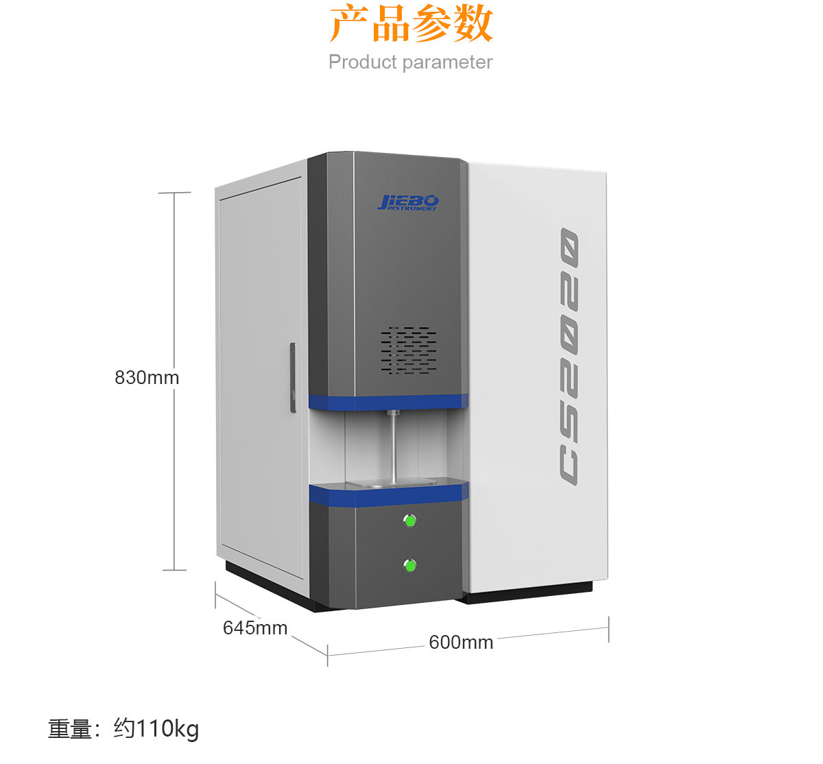 2020-产品参数.jpg